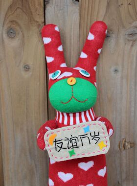 默默工坊绣字袜子娃娃成品 送祝福表达爱意友情布偶幸福兔定制