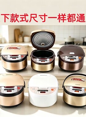 电饭煲开盖按钮卡扣开关按键配件