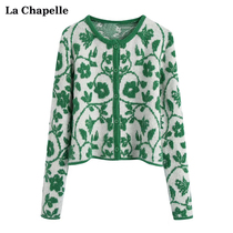 Rashabel 2022 Spring new green jacquard sweater cardio-hoodie short-knit cardiovert blouse