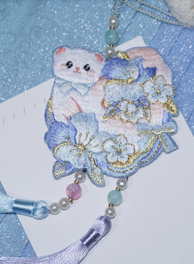 云深雾浅 鸢尾雪貂 原创双面刺绣清冷可爱汉服禁步古风配饰挂饰