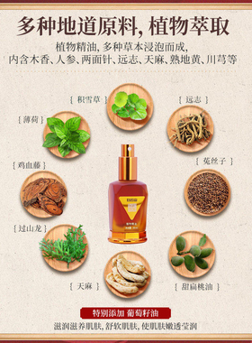 白云山维一植物精油正品官方旗舰