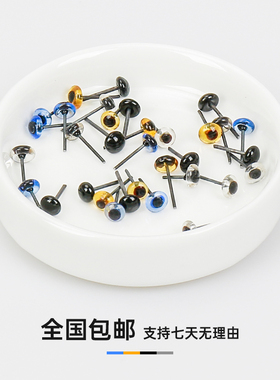 包邮动物标本义眼鸟类玻璃仿真手工眼睛鹰野鸡雕刻仿真眼睛