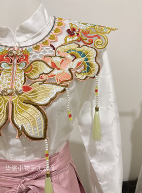 【金鲤】国风汉服云肩重工刺绣披肩装饰衣领新中式配饰轻奢款