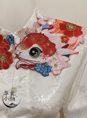 【红鲤衔珠】儿童汉服云肩红色重工刺绣民族风假领周岁宴配饰