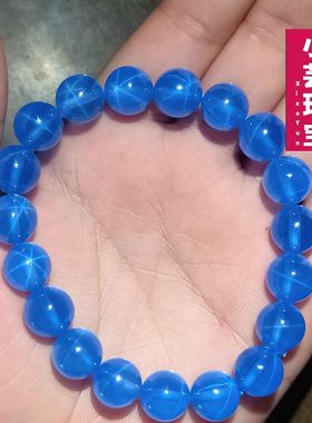 蓝星光合成刚玉蓝宝石手串手链