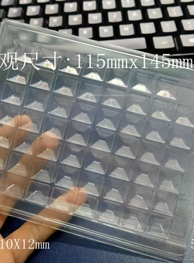 宝石收纳盒钻盒小芸宝石塑料盒