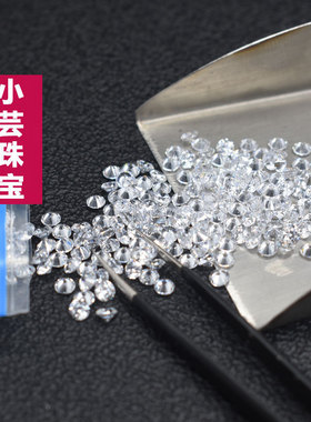 白色微镶手表碎钻裸石