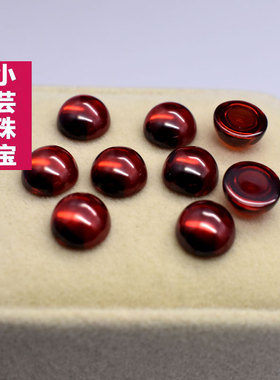 diy半圆平底石榴石饰品戒面