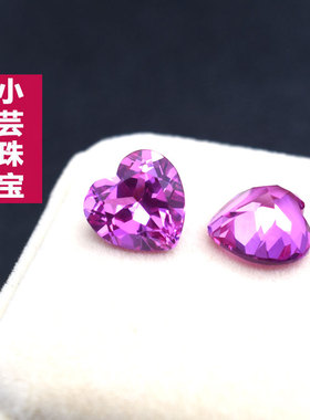 碧玺色宝石戒面裸石小芸宝石