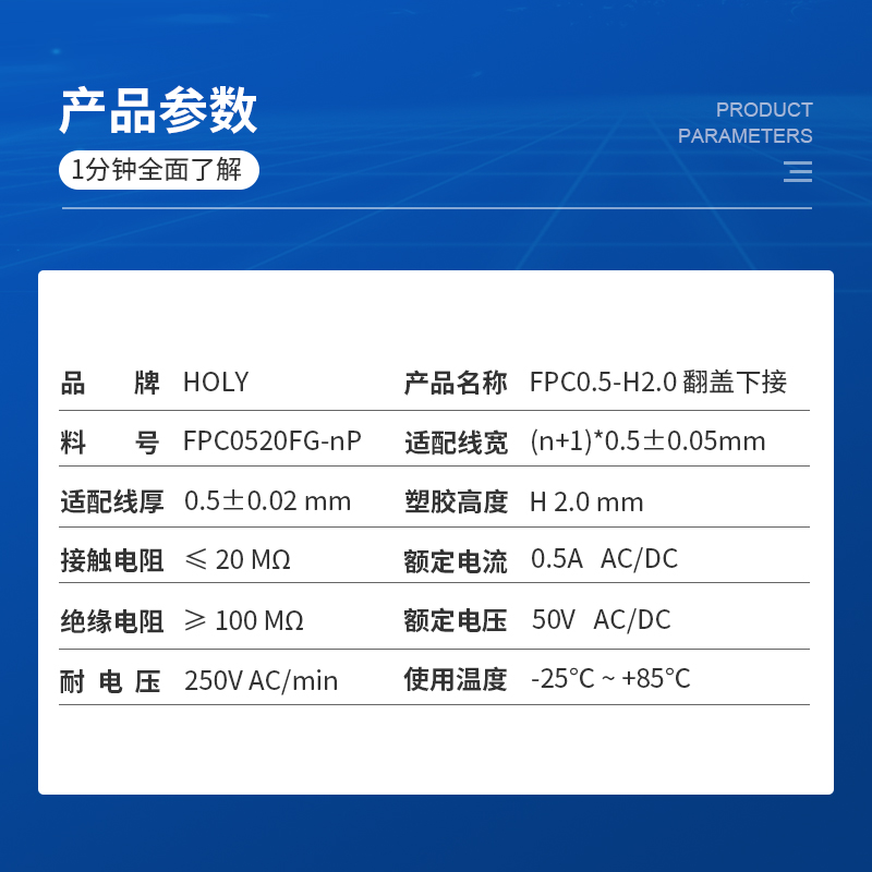 FFC扁平电缆线插座0.5MM连接器FPC翻盖式上下接6/12/30/40/50~64P