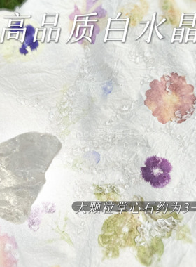 天然消磁盘给水晶手串一个家！