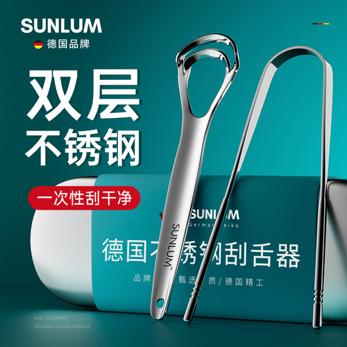 德国舌苔刮舌器不锈钢舌头清洁器成人口腔清理刮舌板刷神器工具臭 - 图0