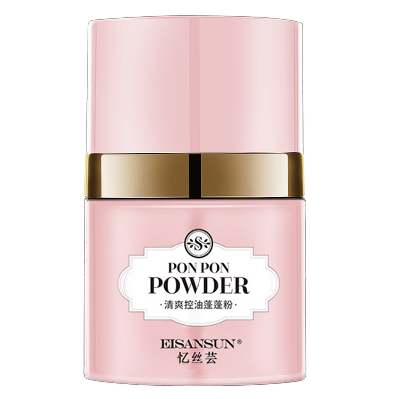 蓬蓬粉油头油腻神器免洗喷雾头发 忆丝芸花颜头发造型