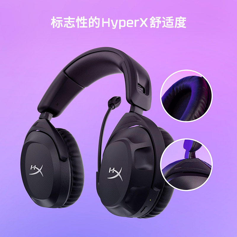 HyperX极度未知 毒刺2 无线游戏耳机头戴式电竞DTS 电脑USB耳麦 - 图2