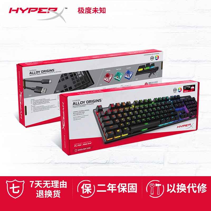 HyperX极度未知 起源RGB机械键盘87键竞技版104键有线电脑USB通用 - 图3