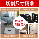 Поролоновая противоударная лента для контуринга, экологичная упаковка, губка, ватные диски, делается под заказ