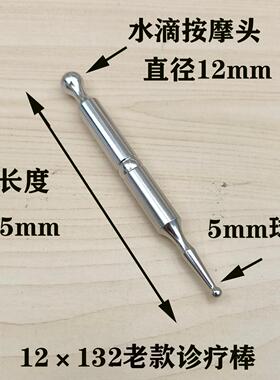 不锈钢柳才久脚底反射区按摩