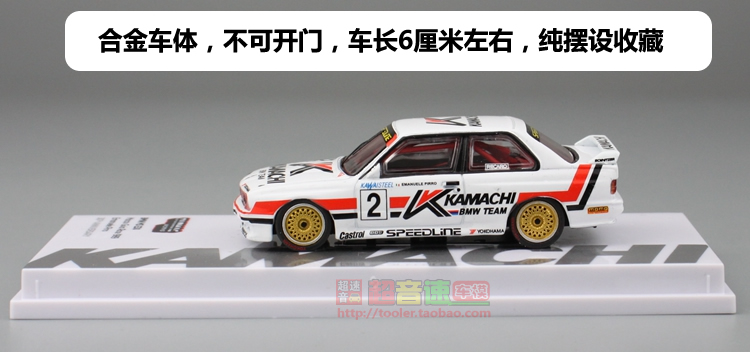 Tarmac works TW 1:64宝马M3 E30澳门杯合金汽车模型Macau cup-图0