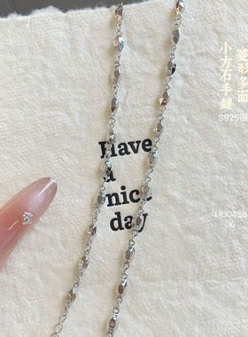 银卷风S925菱形多面小方石手链女