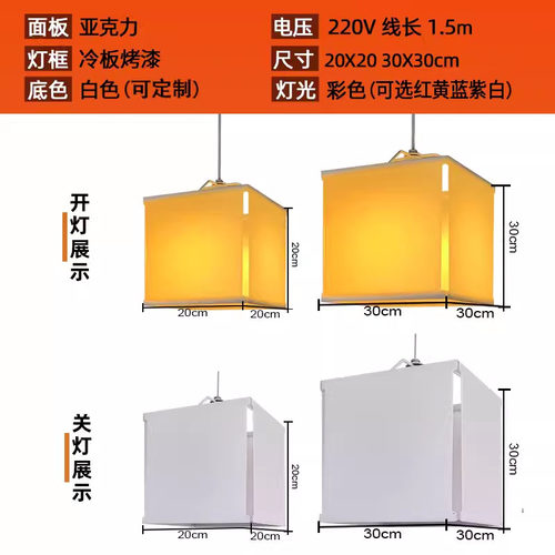 音乐餐吧烧烤店氛围灯饰灯笼酒吧个性吊灯商用主题酒店宴会厅灯具-图2