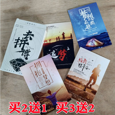 致未来的你名人名言青春励志语录明信片送学生中考正能量文字卡片 虎窝淘