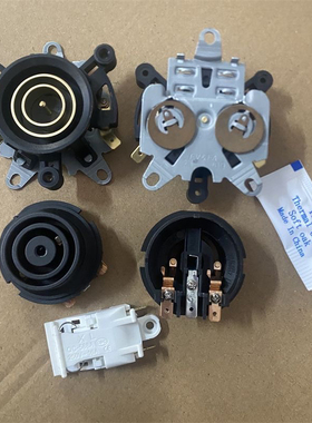 原厂保温型耦合器快速电热水壶底座连接器温控开关底部壶芯耦合器