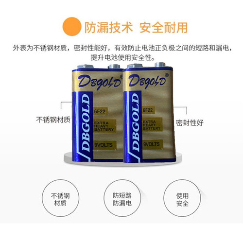 万能表电池 9V电池 表笔9V电池 6F22X 9V电池 遥控器电池 - 图0