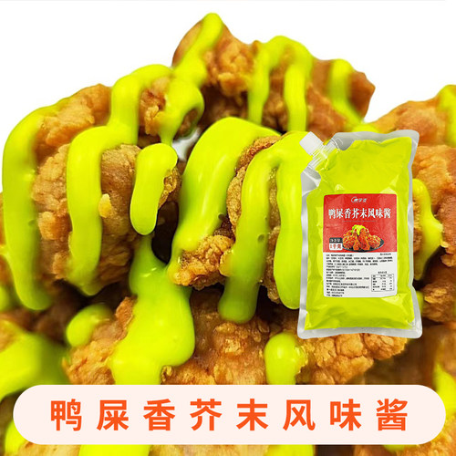 惠学波韩式炸鸡酱多口味辣酱家庭汉堡调料酱1kg店家用甜辣酱 - 图2