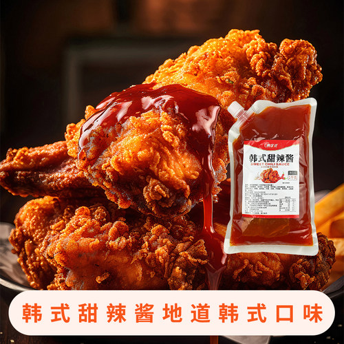 惠学波韩式炸鸡酱多口味辣酱家庭汉堡调料酱1kg店家用甜辣酱 - 图3