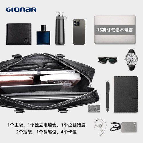 GIONAR简约手提包真皮轻便电脑包高级大容量体制内商务公文包男款 - 图3