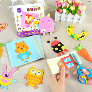 儿童剪纸小手工初级折纸书