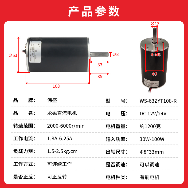 50W直流调速电机12V24V棉花糖小马达8mm轴径大功率正反高速电动机 - 图1