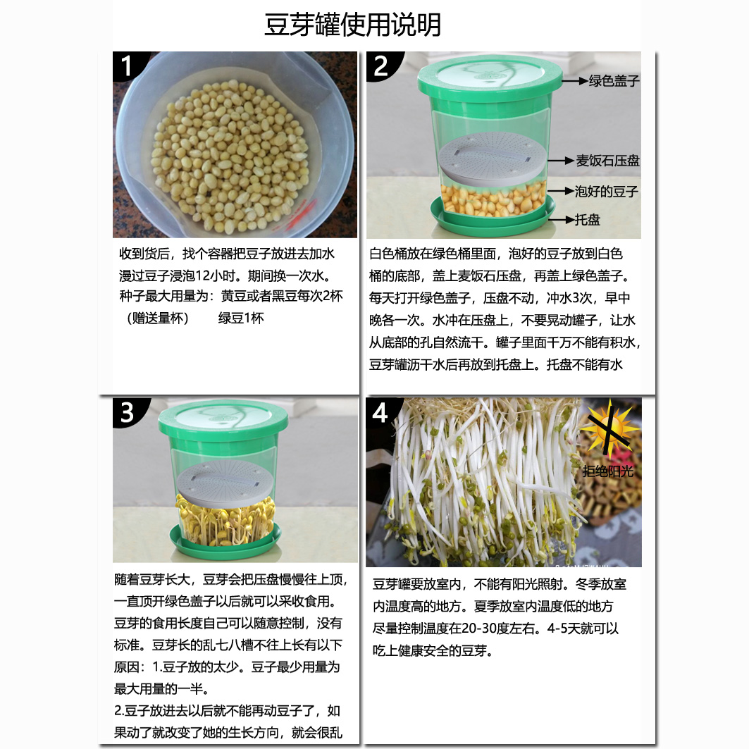 生豆芽罐家用发豆芽机麦饭石全自动发芽豆芽菜种植桶发绿豆黄豆芽 - 图0