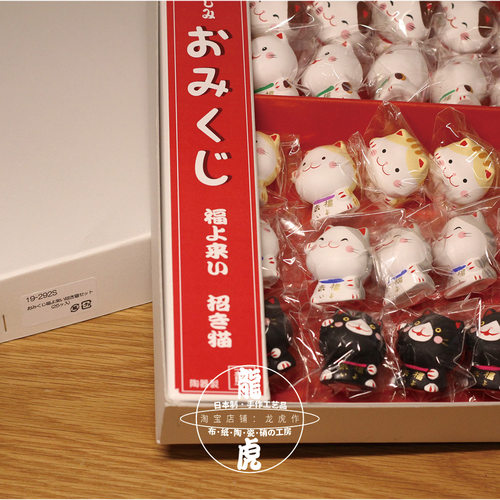 现货来福猫日本京都龙虎作堂日式小摆件装饰品灰猫黑猫动物陶土 - 图0