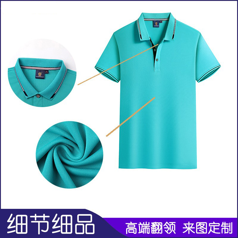 翻领短袖办公室工作服t恤定印制logo休闲polo文化广告衫工服印字