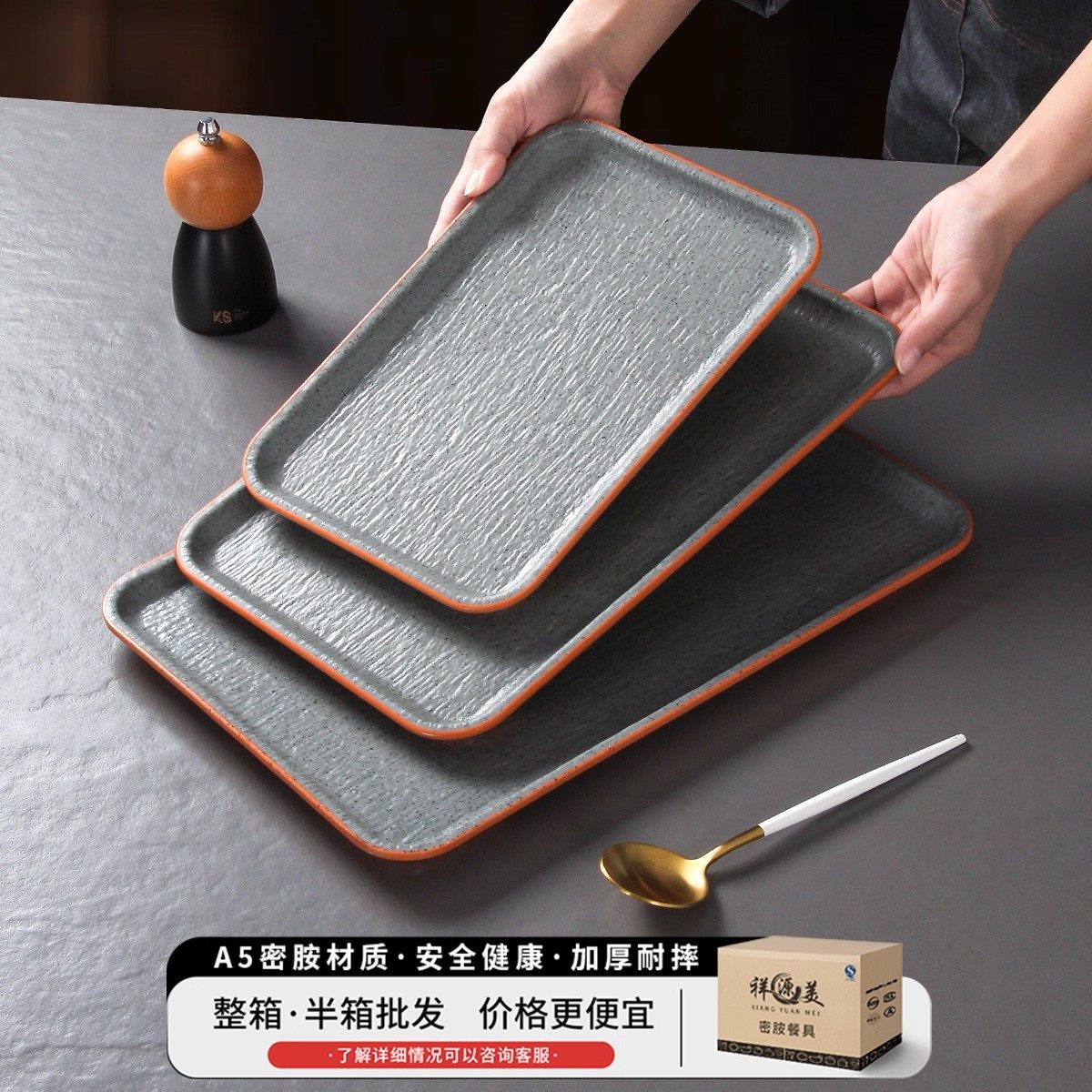 祥源美密胺餐具盘子商用餐厅饭店烤肉店摆盘自助餐火锅餐盘菜盘,淘宝优惠券,粉丝福利购,淘宝优惠卷