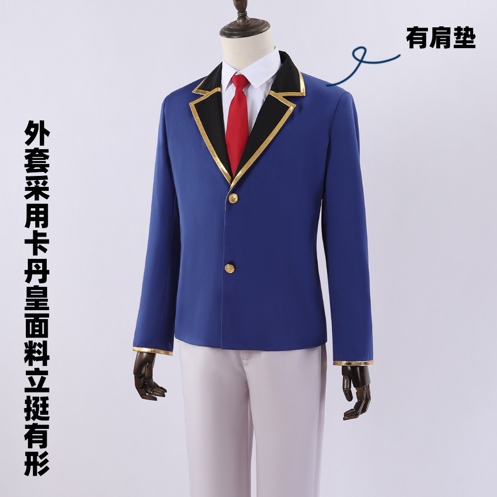 豪漫我推的孩子cos星野阿库亚cos服久爱海星野露比制服套装-图1