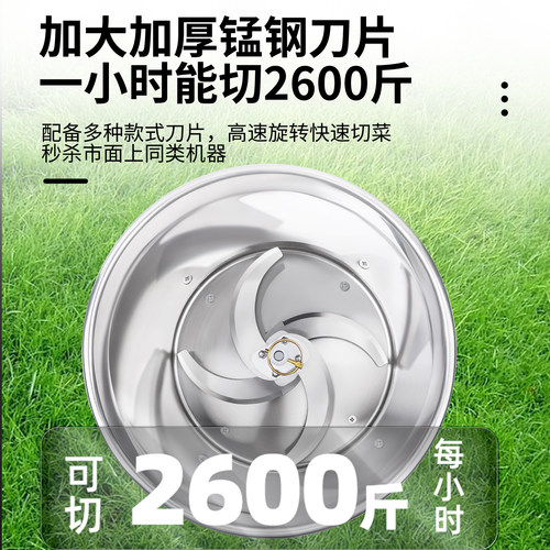 鸡鸭鹅不锈钢筒式碎草机小型家用养殖用切草机打菜机碎菜机铡草机 - 图2