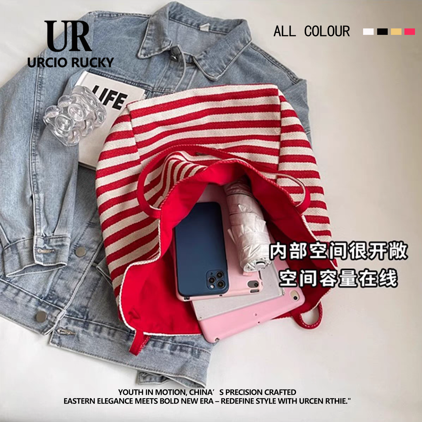 URCIO RUCKY品牌帆布包包女2025韩国慵懒学生上课大容量托特包,淘宝优惠券,粉丝福利购,淘宝优惠卷