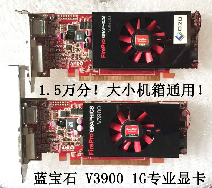 V3900专业图形显卡1G CAD绘图 DP口2K半高刀卡 替Q600 K600 Q2000 - 图0