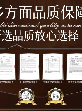 专研中老年沐浴露舒缓控油去角质