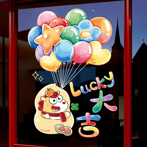 元旦幼儿园教室布置新年2026年马年窗花贴主题氛围装饰玻璃门贴纸 - 图2