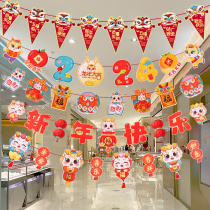 New Years Day 2024 New Years Lunar New Year decorations La Flag Scene atmosphere Placement Laquet colored with pendant shop dress with hanging decoration