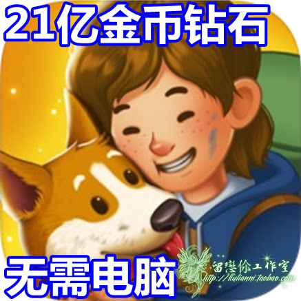 求生Merge 生存之地 求生合并merge game 21亿钻石现金无需电脑 - 图2