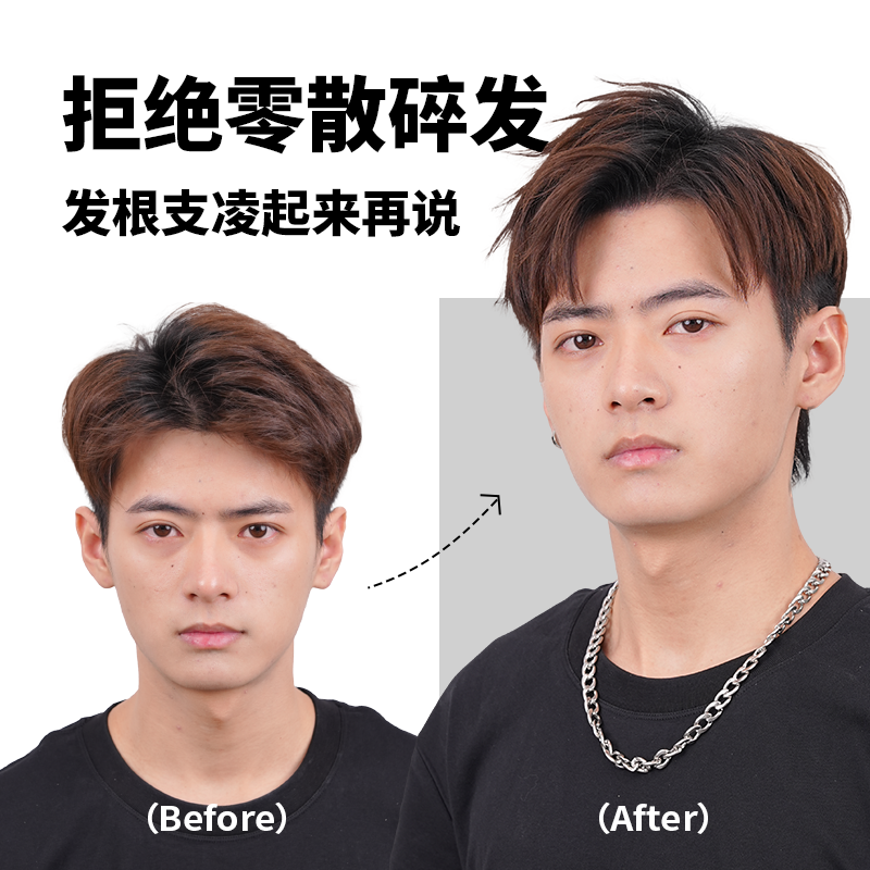 菲灵专业酷朋强劲定型喷发胶喷雾男女持久干胶自然蓬松丰盈发蜡泥,淘宝优惠券,粉丝福利购,淘宝优惠卷