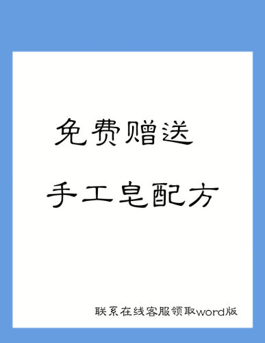 唯你原料精制纯棕榈油马来西亚手工皂基础油24度凝固稳定滋润保湿-图1