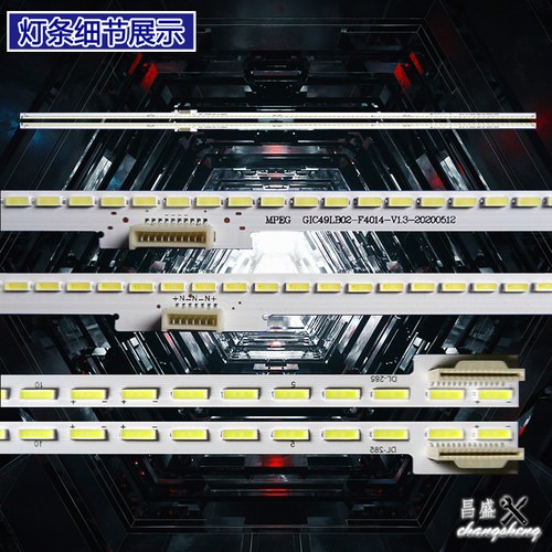 适用于TCL D49A561U L49H7800A-UD E5700A-UD D49A620U A577U灯条 - 图0