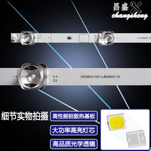 适用海信58A52E 58T55E HZ58E3D 58E3F灯条HD580X1U01-LB58005 V0 - 图1