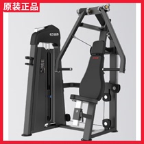 Original Dress DHZ Large Bearded Pushchest Trainer U3008C Commercial Fitness Equipment Gym Special