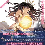 进击的巨人壁纸推荐品牌 新人首单立减十元 21年6月 淘宝海外